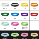다가실리콘 | 실리콘팔찌제작 후기, 단체팔찌 주문제작 실리콘밴드 행사팔찌제작 견적 확인하기