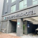 서귀포힐즈호텔 이미지