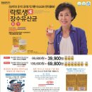 생장수
