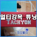 월문낚시터 이미지