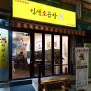 성북-종암-1319 이미지