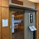 미우초밥 | [안양 : 오마카세 스시미우] 특별한 날 먹고싶은 특별한 초밥. 오마카세 스시미우 방문 후기