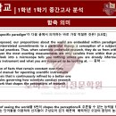 매천고등학교 티스토리