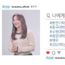 톤연기학원 이미지