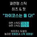 모란역전자담배프라자