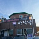 소소한우다락말