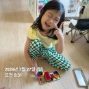 희망 아린 Kang의 여름방학❤️‍🔥❤️‍🔥❤️‍🔥 이미지