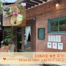 허니테라피 | 티테라피 북촌 후기! 한옥 감성 북촌 카페에서 ‘내 몸에 맞는 차’ 고르는 법 (메뉴 추천)