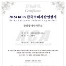 팔달공인중개사사무소 이미지