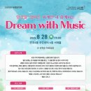 서래아트홀 이미지