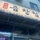 마산1로 느티나무길 이미지