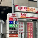 만나주유소 이미지