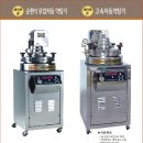 경희상사 이미지