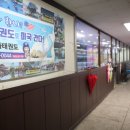 학사태권도 이미지