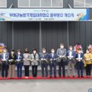 동부 농업기계임대사업소 이미지