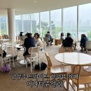 크린에이드 남양주지사 | 남양주 드라이브 어나더쥬얼리 한강뷰 카페