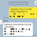 수정-66 | W-66) 100만원 미만 가성비 본식 스냅 순백스냅 본식 후기- 앨범수령 후기, 가격 공유