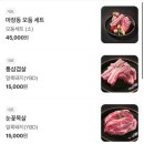 마장동김씨(오류점) 이미지