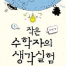 계산고등학교 이미지