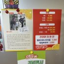헬씨어트 | 원주다이어트 찜질방 헬씨어트