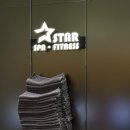 시흥대로152길 | 독산동 사우나 히노끼 스타사우나 깔끔했던 세신 후기