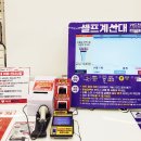 폴리파크 이미지