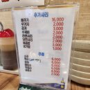 황토감자탕 이미지