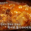 영덕식당 이미지