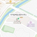 더리치탑공인중개사사무소 이미지