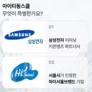 AI 군단과 일하기 위한 체계적인 빌드업, 아이티동 스쿨 ChatGPT/AI 마스터 클래스