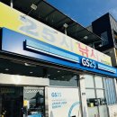 GS25(마산사보이점) | 마산 원전 선상낚시터 가고파선상낚시 _ 내돈내산 4월 가족나들이 바다낚시 줄낚시