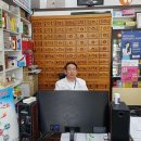 대실역동산약국 이미지