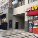 반도1번지공인중개사사무소 이미지