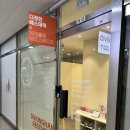 잠이솔솔인애월 | 창원헤드스파 ㅣ 상남동헤드스파 [다정한에스테틱] 헤드스파 솔직추천후기