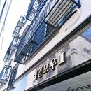 서광설비 이미지
