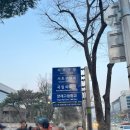 죽전마을회관 | 여담 버스투어로 광양 매화 + 구례 산수유 축제 당일치기