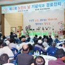 장산초등학교 체육관 이미지