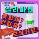 골드마린에스
