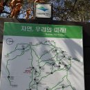 "시산회 255회 도봉산(우이암) 산행기(2015. 03.07)" 이미지