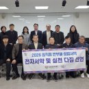 성동전자