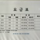 e 편한호텔 이미지