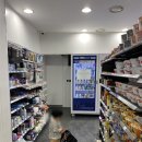 지에스(GS)25 영대빌리지점 | 곤지암 리조트 편의점 GS25 뭐팔아요?｜기저귀·장난감·양주까지 물품 총정리