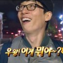 허즈와이띵즈