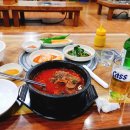 초야감자탕