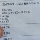 이승철신경과의원 | 락손실 멈춰! 진남 수영장 8개월간 강습반 후기