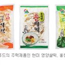 미소산업(주) 네이버블로그
