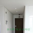 조각목에코디자인