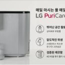 거창정수기