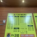 상록수역 2번출구 이미지