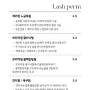 모네뷰티